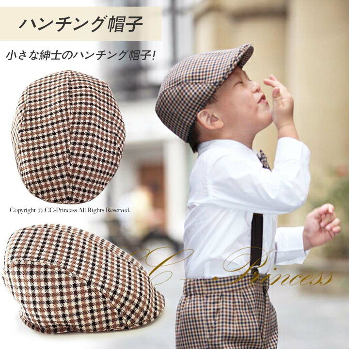 楽天市場】【送料無料】『子供ハンチング帽子≪CAP-001≫』男女兼用 