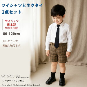 {y\񏤕izZbgwqpE̒CVcƍlN^C̃ZbgiTCY 80-120cmjxqAāA j̎qA qA tH[}VcA LbYtH[}A CV