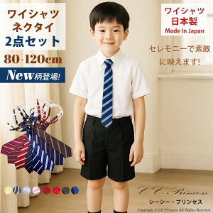 [ y{zCVcZbg[wqpECVcƊelN^C̃ZbgST-006x j̎q q Vc LbYtH[} CVc  lN^C \A A 