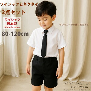 [ y{zCVcZbg wqpE{̔CVcƍlN^C̃ZbgxXN[ Vc  j̎q q tH[} LbYtH[} CVc  @ @