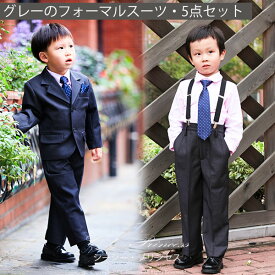 楽天市場 チャコールグレー スーツ 結婚式の通販