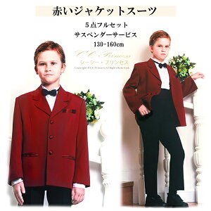  X[cwTXy_[T[rXIԂWPbgX[cE5_tZbgBY-001-BiTCY 130-160cmjx j̎qA LbYA qX[cA ^LV[hA tH[}A wA 