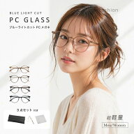 ブルーライトカット メガネ 花粉対策 中顔面短縮 PCメガネ パソコンメガネ 伊達メガネ レディース メンズ…