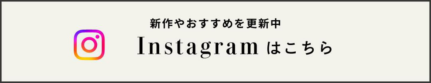 CCstore インスタグラム Instagram 通販
