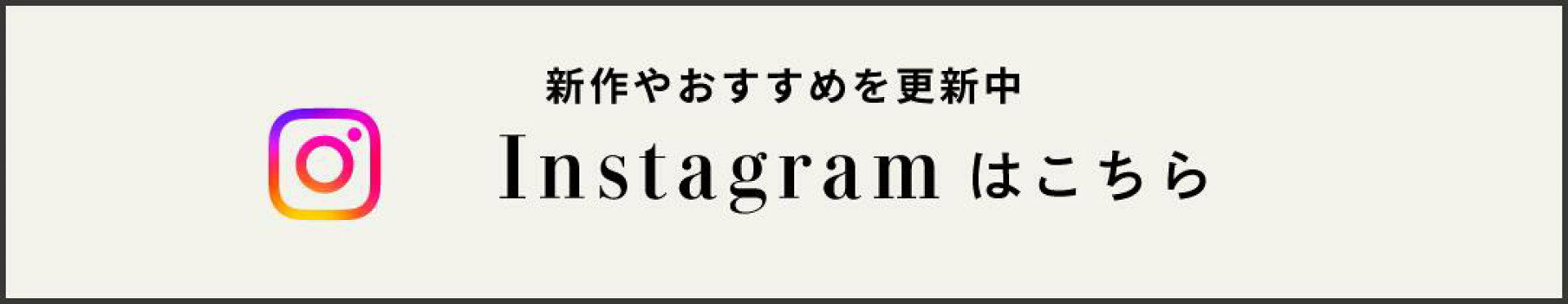 CCstore インスタグラム Instagram 通販