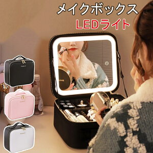 ���C�N�{�b�N�X LED���C�g ���t�� ��e�� ���ϔ� �~���[�t�� �R�X�����[ �R�X���P�[�X �{�b�N�X �R�X���{�b�N�X ���C�N�|�[�` ���σ{�b�N�X ���ϕi ���i�K���邳���� �a���� �v���[���g �h��