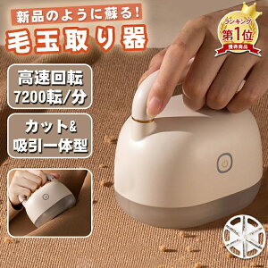 �ыʎ��� �d�� �ыʎ�� �R�[�h���X �����܂Ƃ� �ыʃN���[�i�[ �ыʂƂ� ���� USB�[�d�� 120���ғ� ����6���n �R�[�h���X�g�p�� ���n�����߂Ȃ� 1���֐n�t�� �u���V�t�� �y��