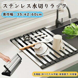 ���؂胉�b�N �܂肽���� �V���N�� ���؂� ���؂�}�b�g �R�� �K�тȂ� �V���R�� ��e�� �L�b�`�� ���� ������ ���� 35/42/60×32cm ���[ �􂢕� ������ �H�� �䏊�p�i ����~�� �L�k ��l��炵