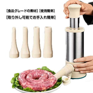 �y���������z�蓮�T���~���[�J�[ �K�~�� 4�Ⴂ�T�C�Y�̃m�Y���t�� ���l�ߊ� �X�e�����X�� �\�[�Z�[�W���[�J�[