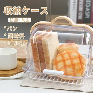 �u���b�h�P�[�X �u���b�h�{�b�N�X ���� �p���ۑ��P�[�X �W�t�� �t���[�c�o�X�P�b�g �L�b�`�����[ �퉷�ۑN�{�b�N�X �������� �H��I���[�h�o �R�b�v���؂�� �R�X�� ��i �M���r �f�U�[�g 