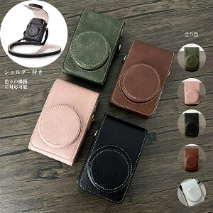 ���R�[ RG3 �P�[�X ���U�[�P�[�X RICOH GRIII/GRII/GR/GR lllx �ی�P�[�X PU���U�[ �V���v�� �����h�~ �J�o�[ �J�����P�[�X �J�����ی� �Ռ��z�� �y�� �X�g���b�v���t�� ��|�� �Ί|�� �����^�ѕ֗�