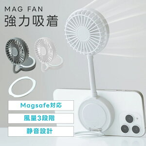 Magsafe�Ή� �n���f�B�t�@�� 3way ���� �[�d����@ �}�O�l�b�g�t�� �܂��� ����3�i�K �X�}�z�Ɏ��t�� �񂩂� ���É� ��@ �莝����@ USB�[�d�� �R�[�h���X �啗�� �g�ѐ�@ �~�j