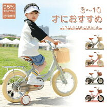 楽天市場】自転車 組み立て済みの通販