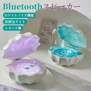 Bluetooth �X�s�[�J�[ �C �V�F�� �L�k �C�̃��R�[�h�X�s�[�J�[ ���g�� ���R�[�h ���R�[�h�v���[���[�� ���͋C ���� �����X�s�[�J�[ 360�x�T�E���h �d�ቹ �R���p�N�g 7�F�v���W�F�N�^�[�����v