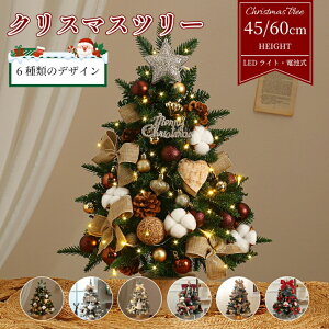 NX}Xc[  45cm 60cm ^ c[ Zbg DIY I[ig NX}X LEDCgt u fR[V k  rO X EBhE  킢  