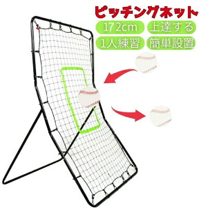 �싅 �s�b�`���O�l�b�g �������K�p�l�b�g ��� ���o�E���h�l�b�g � �d�� �Ή� �t�B�[���f�B���O�g���[�i�[ �s�b�`���O �Ǔ��� �ǂ��ăg���[�j���O �s�b�`���[ �L���b�`���[ �x�[�X�{�[