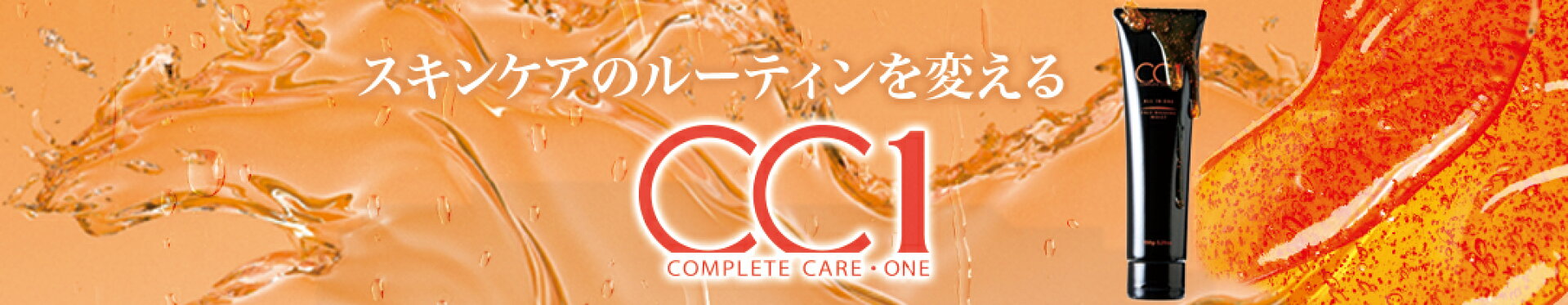 cc1