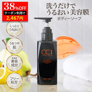 yԌz_N[|gp38OFF^3,980~2,467~ CC1 V[V[ {fBEHbVOCXg 400ml 1{ et GCWOPA Vi A  {fB[\[v Vv[ `m[