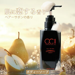 yGfڏiz CC1 V[V[ {fBEHbVOCXg 400ml 1{ et GCWOPA Vi A  {fB[\[v Vv[ `m[ AX^LT` r^~CU