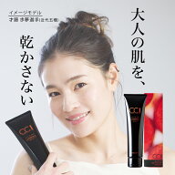 【公式】CC1 ( シーシーワン ) フェイスウォッシング モイスト ( 150g / ジェル 美容液洗顔 ) セラミド …