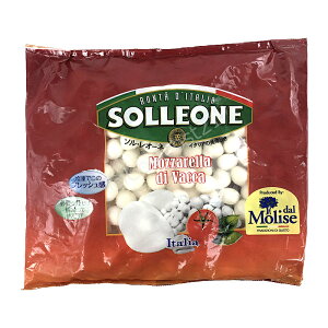 SOLLEONE IQF モッツァレラチーズ1kg（1粒約5g）冷凍