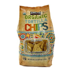 カークランド 有機 トルティーヤ チップス 1.13kg KS Organic Tortilla Chips