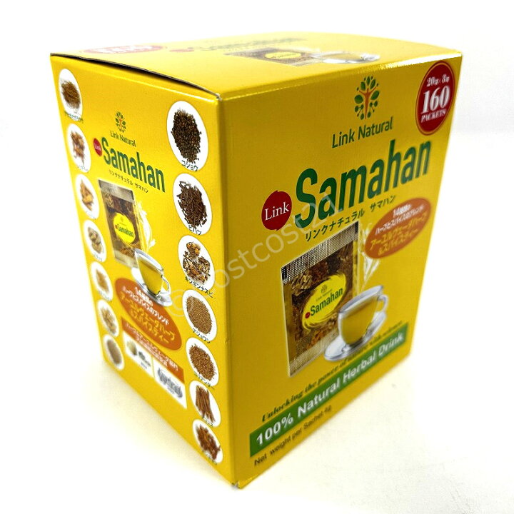 リンクナチュラル サマハン 100%ナチュラル ハーブ＆スパイスティー 160袋 (20袋×8箱) Samahan Spice Tea  160CT Costcost21＋