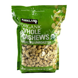 カークランド 有機 無塩カシューナッツ 1.13kg KS Organic Whole Cashws Bag