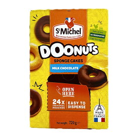 サンミッシェル チョコドーナツ 24袋 (720g) 入り St Michel Choc Coated Donuts