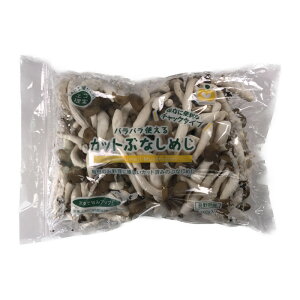 信州カットぶなしめじ 500g 保存に便利なチャックタイプ Trimmed Shimeji-Mushroom