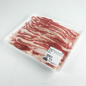 国産豚肉 バラ薄切り しゃぶしゃぶ・炒め物用 約1550g前後