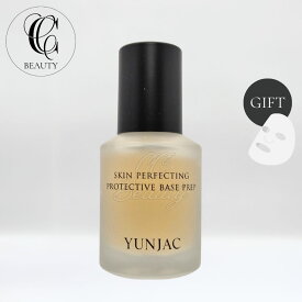 【正規品YUNJAC スキンパーフェクティング プロテクティブ ベースプレップ 40ml / トーンアップ・メイク下地・UVカット