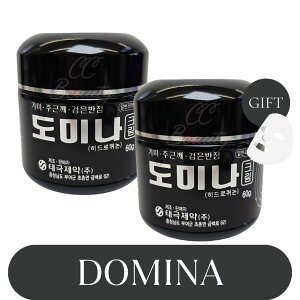 yKizy2Zbgzyzɐ DOMINA h~iN[ 60g / ؍ǔ qΉ   F g[PA ێ oA ؍RX eN[