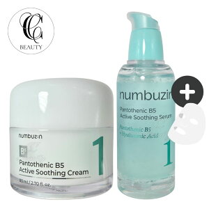 yKizy2_Zbgzpem[×pee_ PA io[YC No.1 pge_ ANeBuAbv X[WOZ50ml{X[WON[80ml ؍RX ێ c