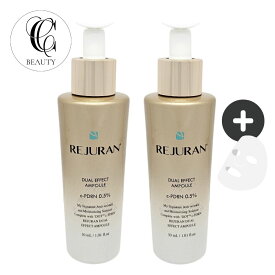 【正規品】【2個セット】リジュラン デュアル エフェクト アンプル 30mL×2 / ハリ ツヤ 弾力 保湿 肌バリア 敏感肌 乾燥ケア エイジングケア 韓国コスメ 美容液 スキンケア