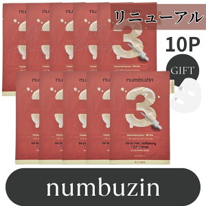 �y���K�i�z�y��e�ʁz�y�I�ׂ�1�`5�ԁz�i���o�[�Y�C�� �}�X�N�p�b�N �e10�� �ێ��d�� �ь��P�A ���ɂ��邨�� ���G�T�|�[�g �q�����Ή� �V�[�g�}�X�N �؍��R�X��numbuzin