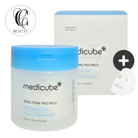 【正規品】【低刺激ケア】メディキューブ ゼロ毛穴パッド マイルド2.0 155g(70枚) / 弱酸性 角質オフ 皮脂コントロール 敏感肌向け スージングパッド 韓国コスメ トナーパッド 毛穴悩みケア