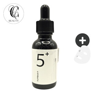 yKiz Numbuzinio[YC 5 O^`IC Av 30ml / ݃PA ؍XLPA et