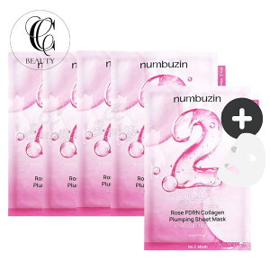 �y���K�i�z2�� ���[�YPDRN�R���[�Q���v�����s���O�}�X�N�p�b�N, 5��