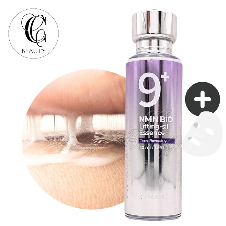 楽天市場】【正規品】9番 NMNバイオリフト濃縮美容液, 50ml : CC BEAUTY numbuzin 9番 NMNバイオリフト濃縮美容液 50ml 3個セット