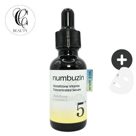 【正規品】5番 白玉グルタチオンC美容液, 30ml