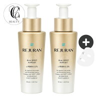 【正規品】【2個セット】リジュラン デュアル エフェクト アンプル 30ml REJURAN PDRN c-PDRN 美容液 韓…