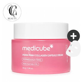 【正規品】メディキューブ PDRN ピンク コラーゲン カプセル クリーム 55g MEDICUBE 韓国コスメ スキンケア 保湿クリーム うるおい ハリ ツヤ