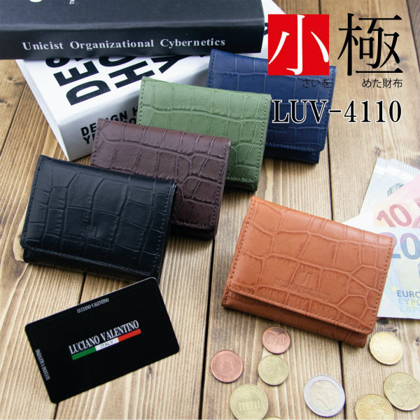 ヴァレンティノ(VALENTINO) 三つ折り財布 | 通販・人気ランキング 