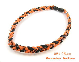 スポーツネックレス ゲルマニウムネックレス 【在庫処分】【定形外郵便の発送】三つ編みゲルマニウム チタン ネックレス 即納 スポーツネックレス 野球 アクセサリー