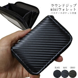 楽天市場 ミニ財布 定期入れ パスケース 財布 ケース バッグ 小物 ブランド雑貨の通販