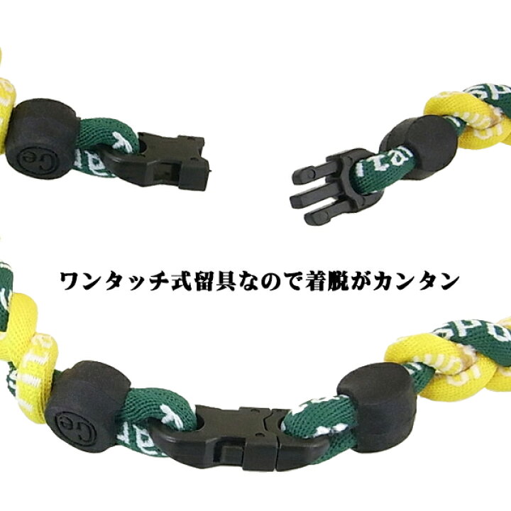 楽天市場 三つ編み スポーツネックレス ゲルマニウム チタン 野球選手愛用 ネックレス ウェアやユニフォームに合う スポーツ アクセサリー 野球 サッカー テニス 卓球 バスケ バドミントン ランニング マラソン クリスマス プレゼント 景品 定形外郵便発送で送料無料