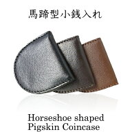 馬蹄形小銭入れ メンズ小銭入れ 散歩手のひらサイズ 馬蹄型コインケース ピッグスキン 財布 ブラック キ…