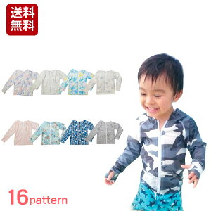 ラッシュガード 男の子 おしゃれ ベビー キッズの人気商品 通販 価格比較 価格 Com