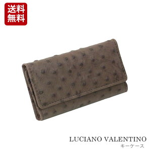 �y�������z �����Y ������ �L�[�z���_�[ �{�v ���v �I�[�X�g���b�`�^���� LUCIANO VALENTINO(L-�o�����`�m) �L�[�P�[�X �u���E�� [luv5009br]